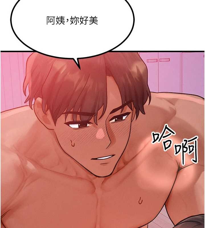 第49话-伟凡的真心告白