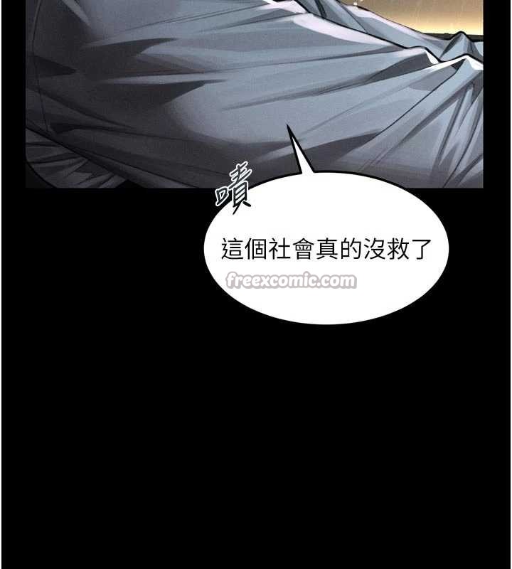 第46话-在车内「提高出生率」