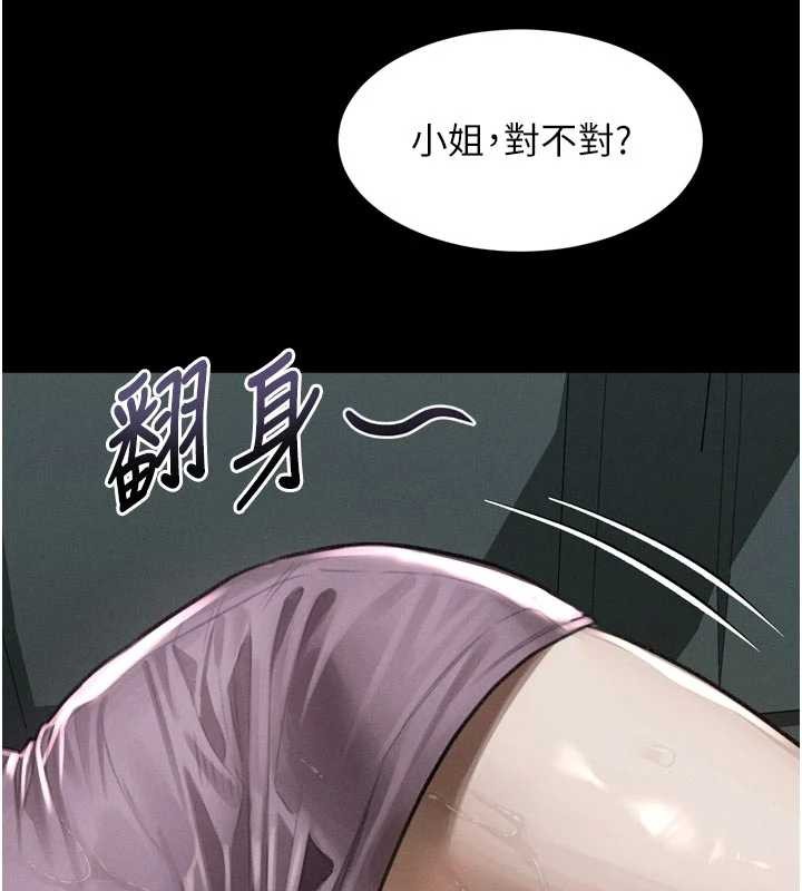 第46话-在车内「提高出生率」