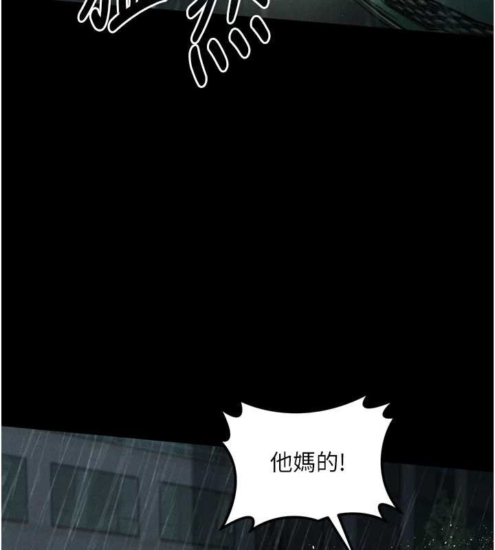 第46话-在车内「提高出生率」
