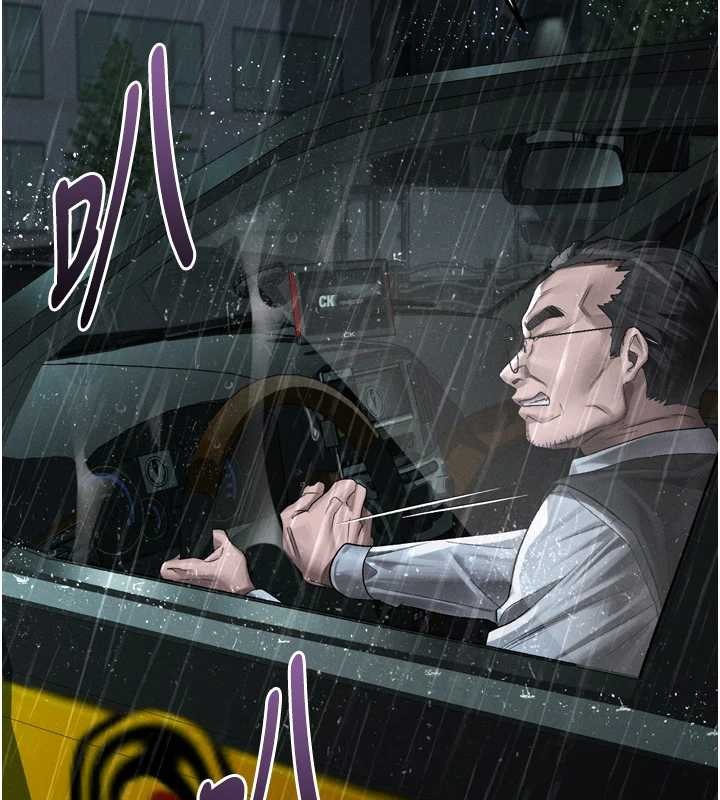第46话-在车内「提高出生率」