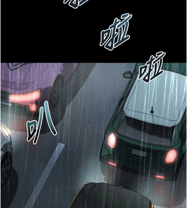 第46话-在车内「提高出生率」