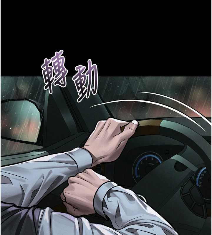 第46话-在车内「提高出生率」