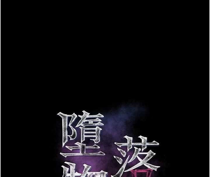 第46话-在车内「提高出生率」