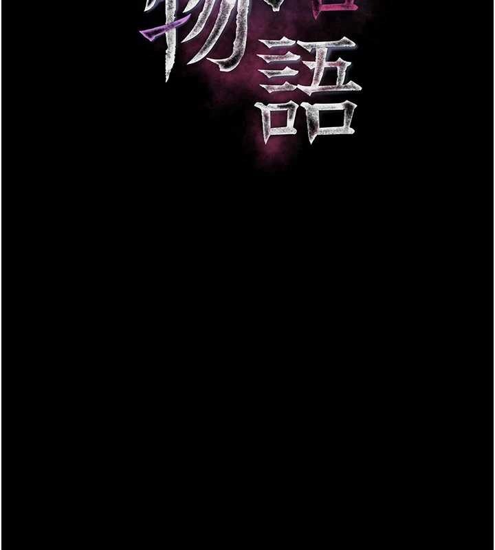 第46话-在车内「提高出生率」