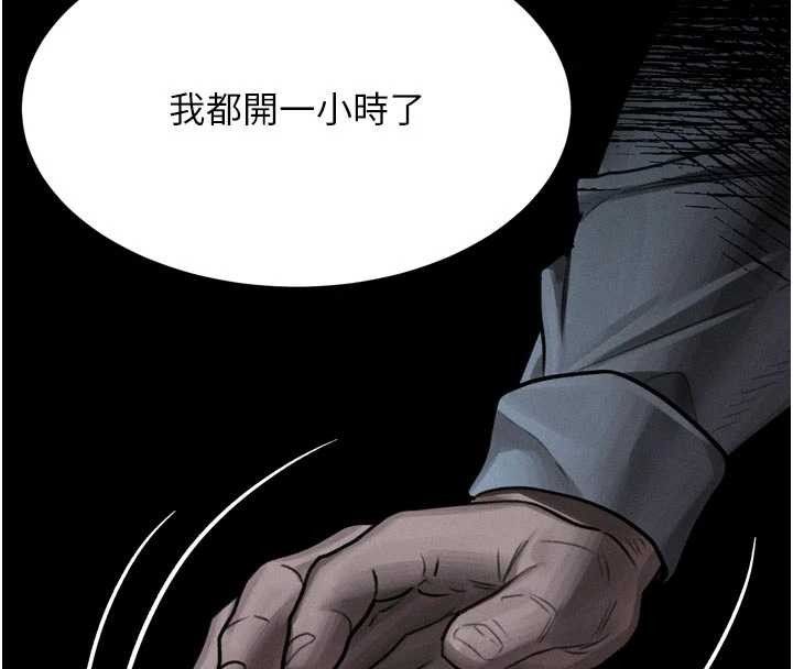 第46话-在车内「提高出生率」