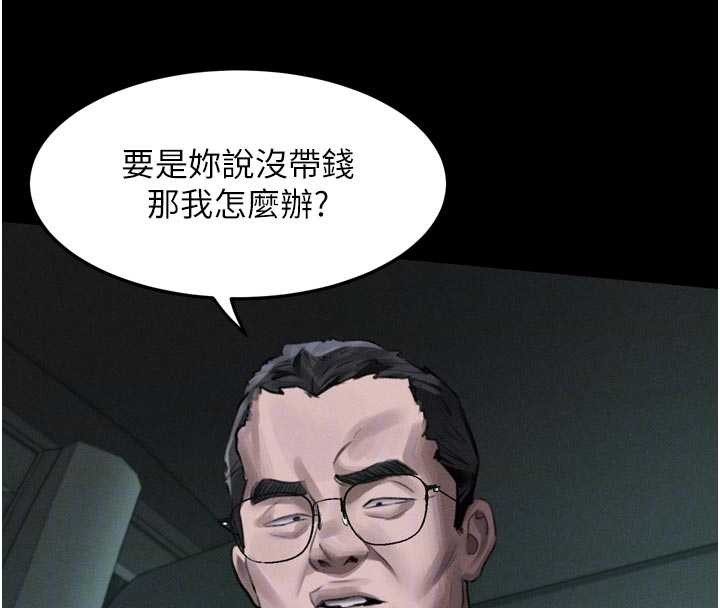 第46话-在车内「提高出生率」