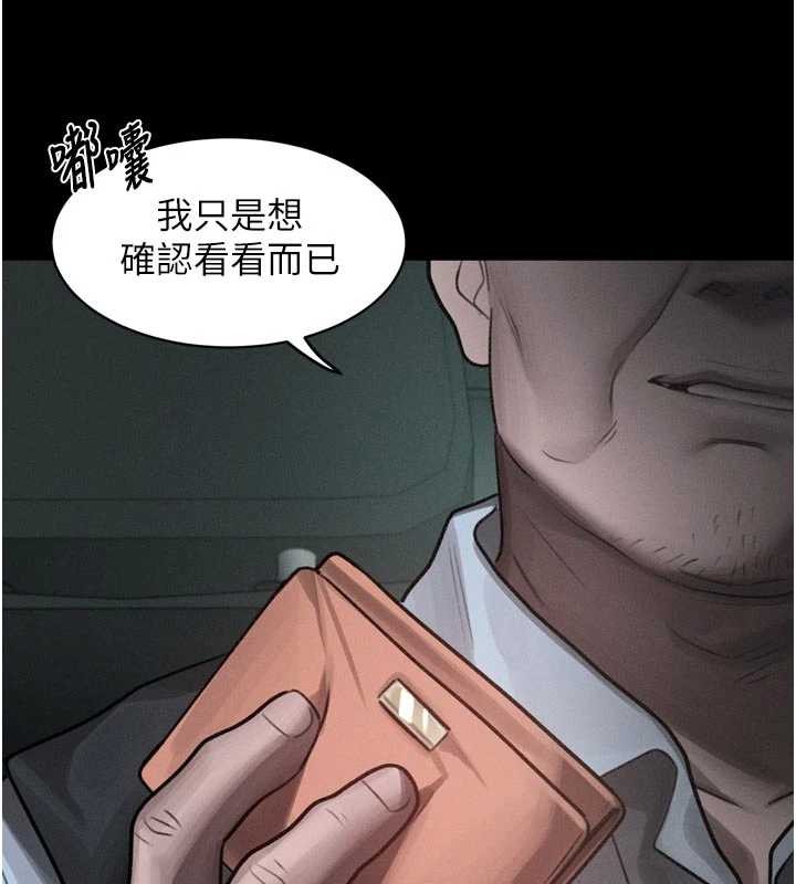 第46话-在车内「提高出生率」