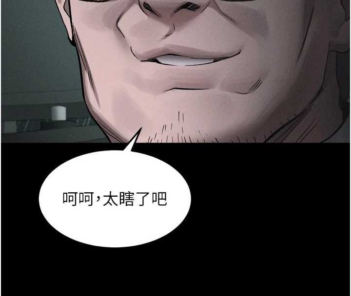 第46话-在车内「提高出生率」