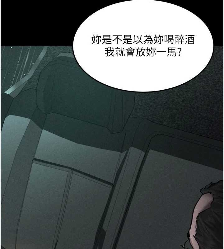 第46话-在车内「提高出生率」