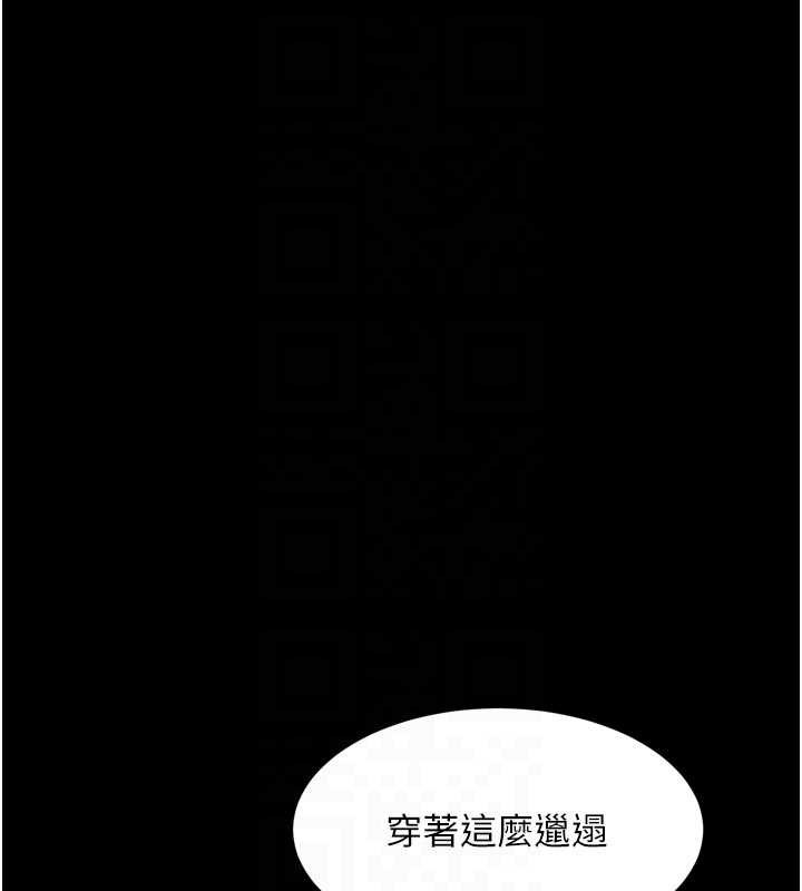 第46话-在车内「提高出生率」