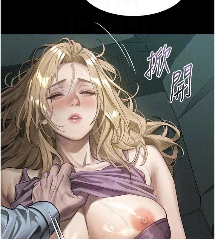 第46话-在车内「提高出生率」