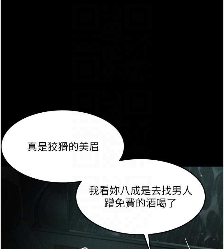 第46话-在车内「提高出生率」