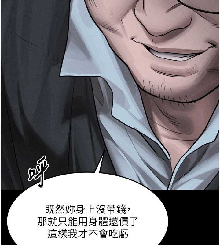 第46话-在车内「提高出生率」