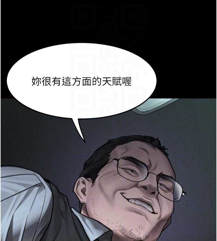 第46话-在车内「提高出生率」
