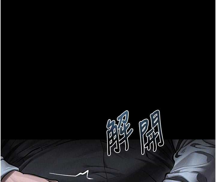 第46话-在车内「提高出生率」