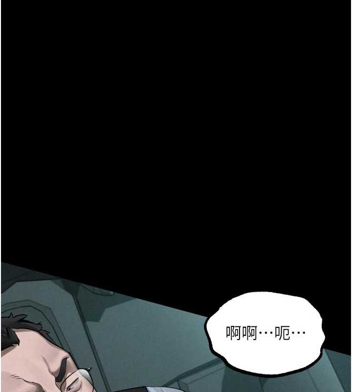 第46话-在车内「提高出生率」