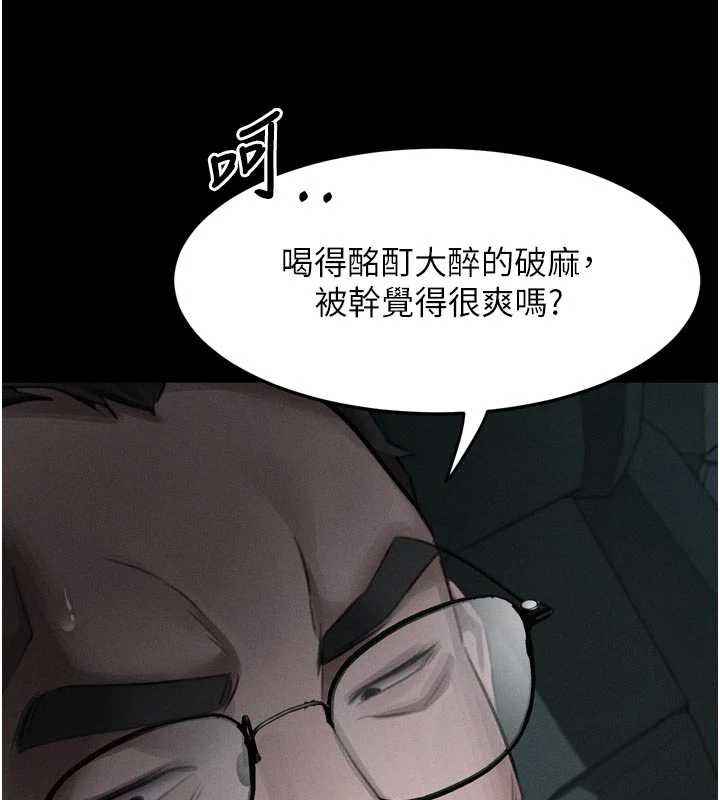 第46话-在车内「提高出生率」