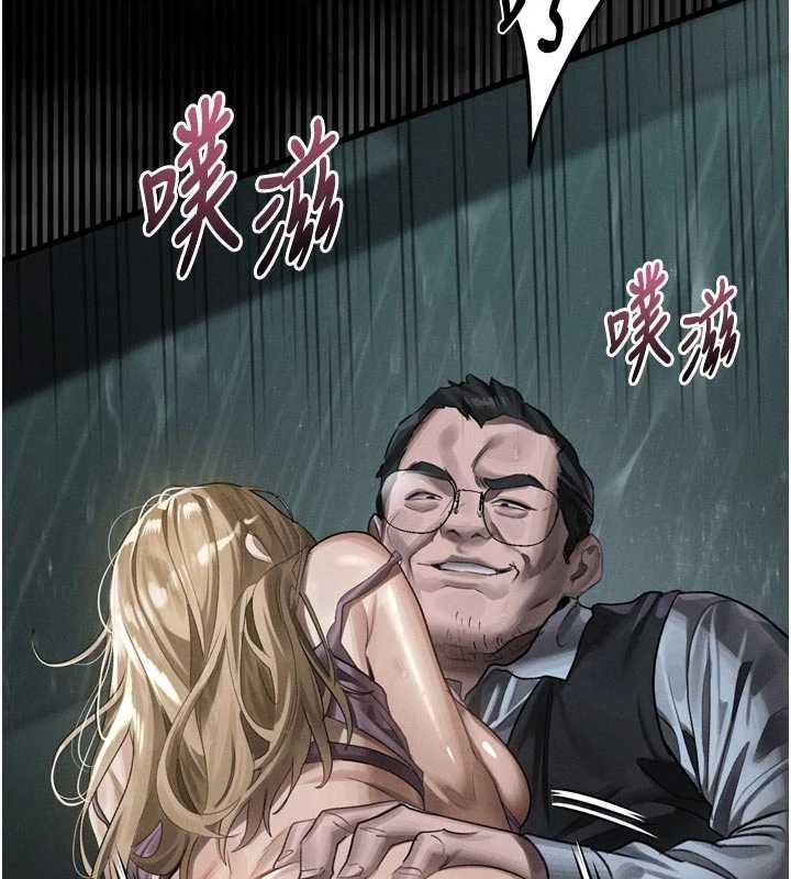 第46话-在车内「提高出生率」