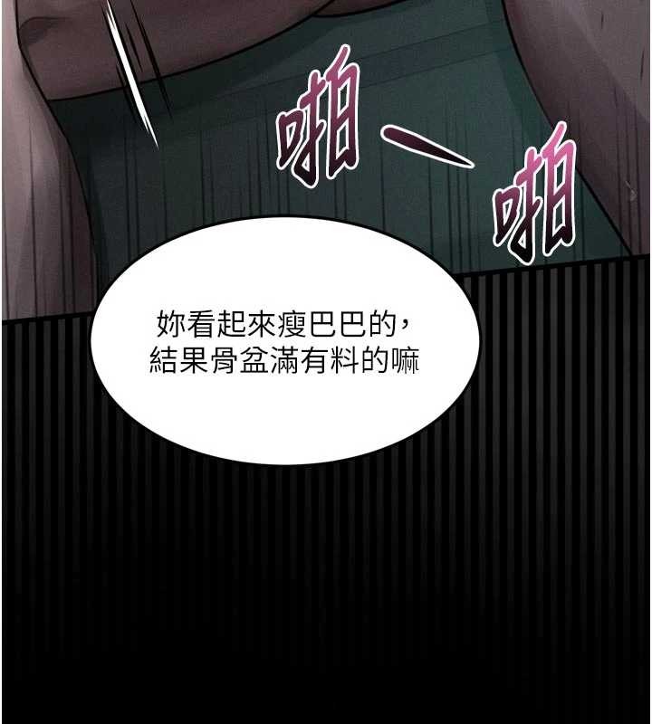 第46话-在车内「提高出生率」