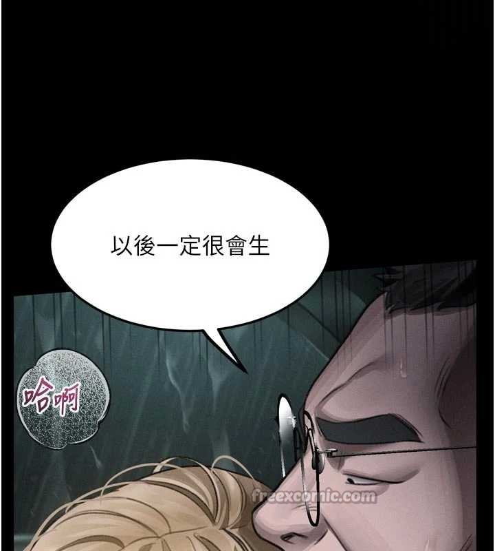 第46话-在车内「提高出生率」