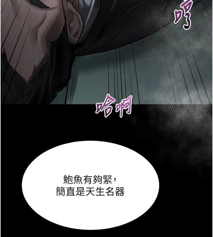 第46话-在车内「提高出生率」