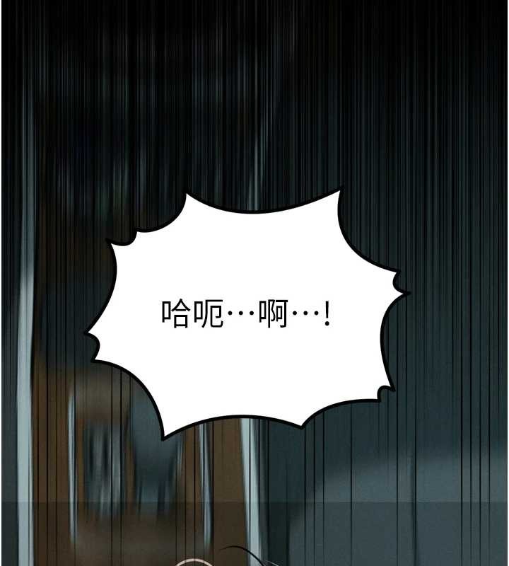 第46话-在车内「提高出生率」