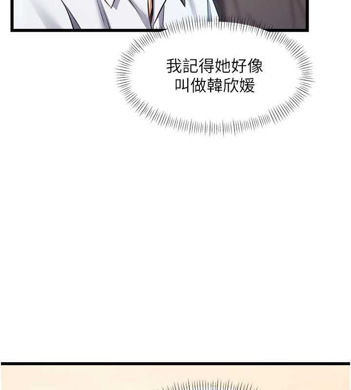 第26话-捉弄巨乳女同事