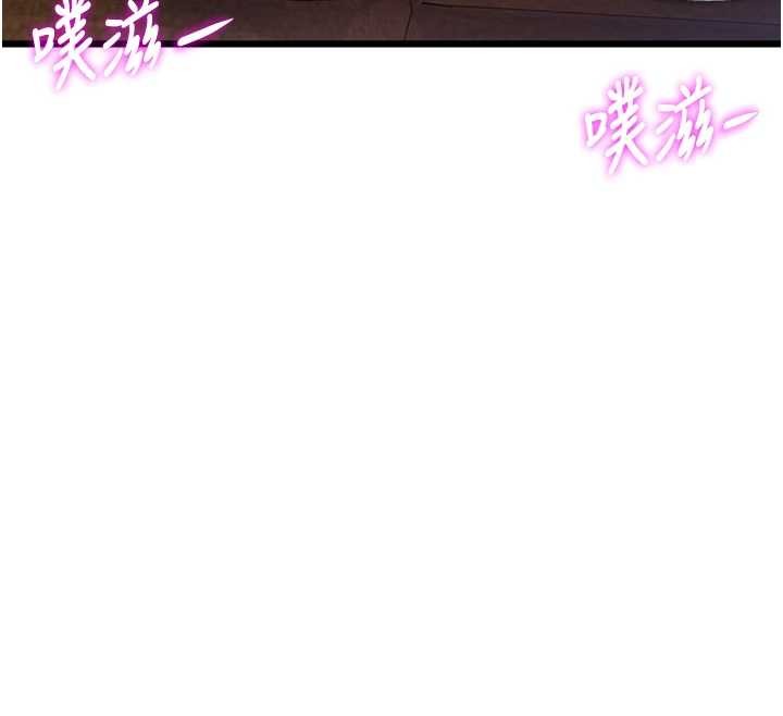 第26话-捉弄巨乳女同事