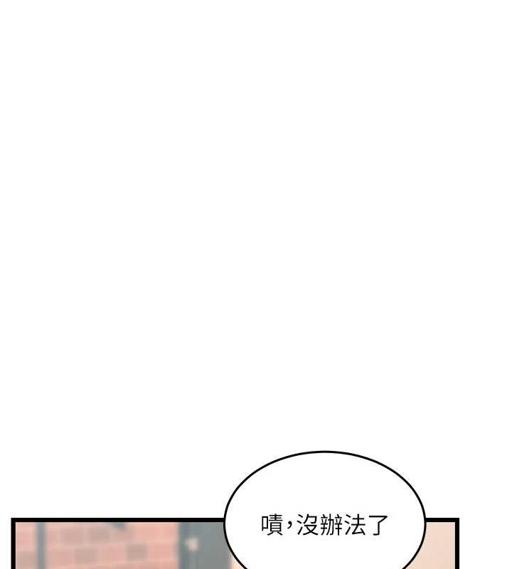 第26话-捉弄巨乳女同事