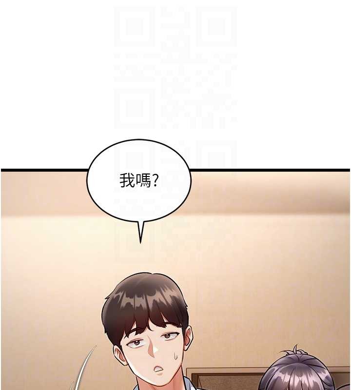 第26话-捉弄巨乳女同事