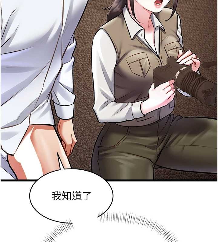 第26话-捉弄巨乳女同事