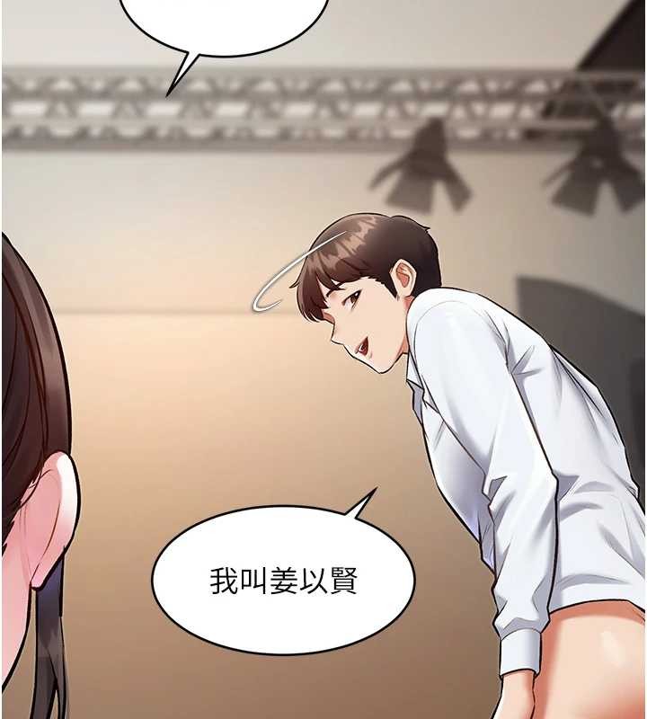 第26话-捉弄巨乳女同事