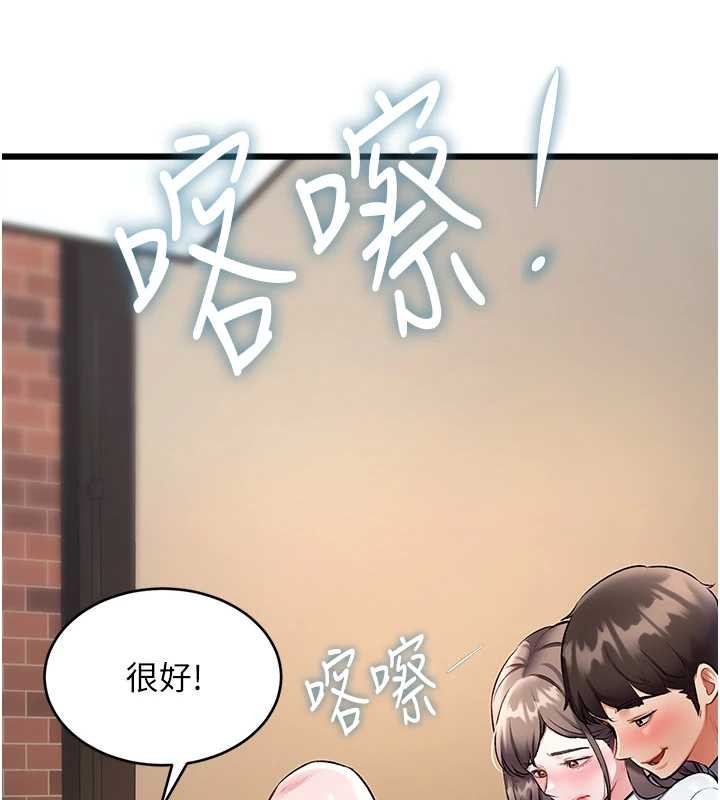 第26话-捉弄巨乳女同事