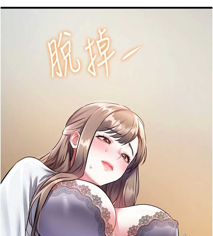 第26话-捉弄巨乳女同事