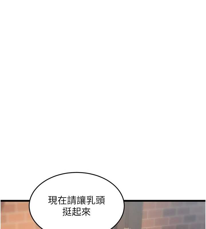 第26话-捉弄巨乳女同事