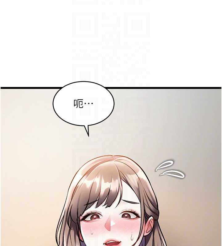 第26话-捉弄巨乳女同事