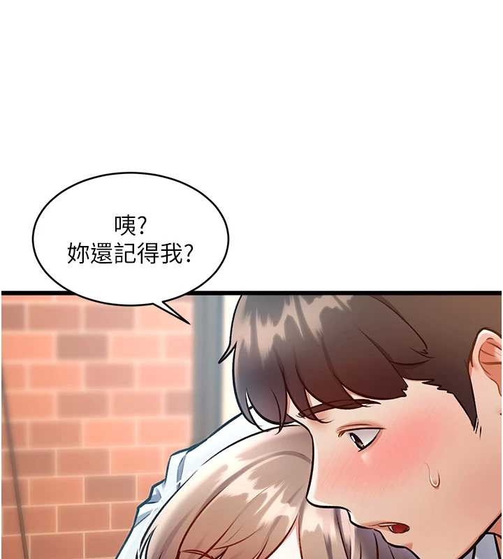 第26话-捉弄巨乳女同事