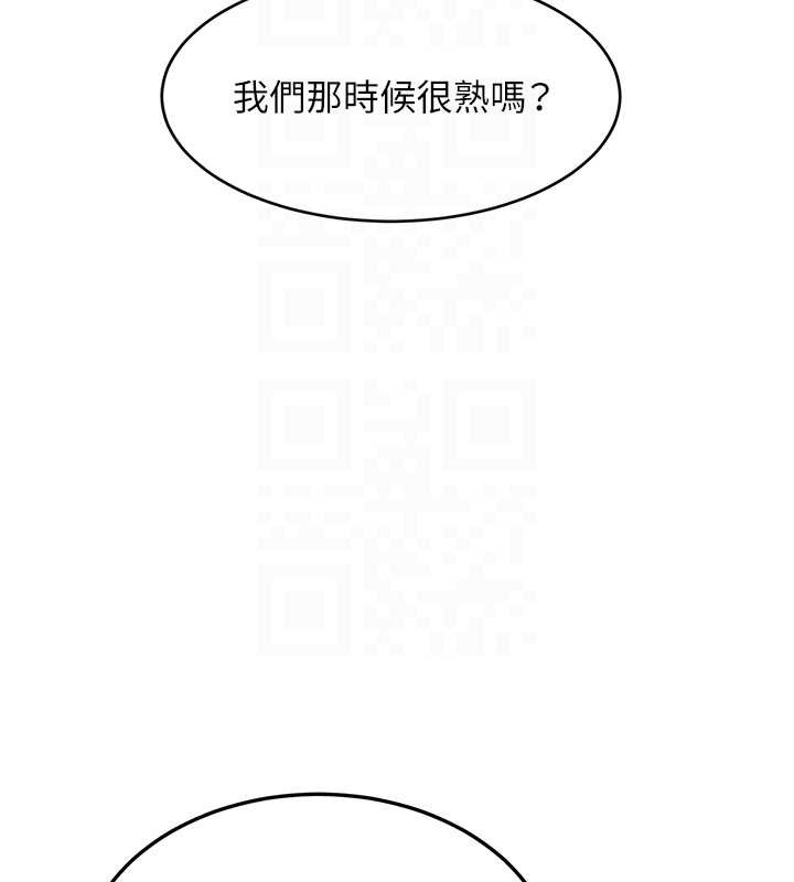 第26话-捉弄巨乳女同事