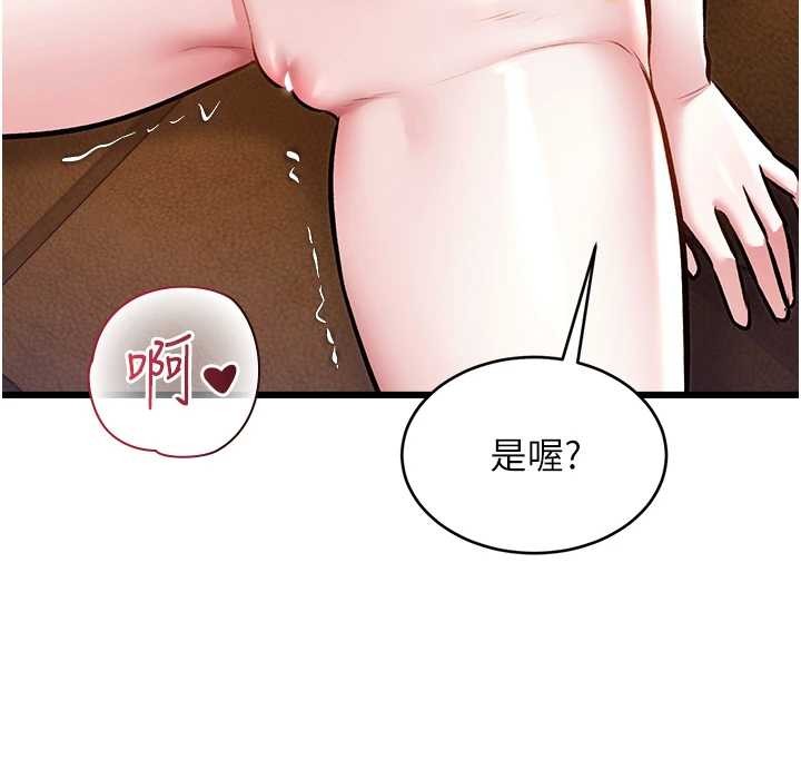 第26话-捉弄巨乳女同事