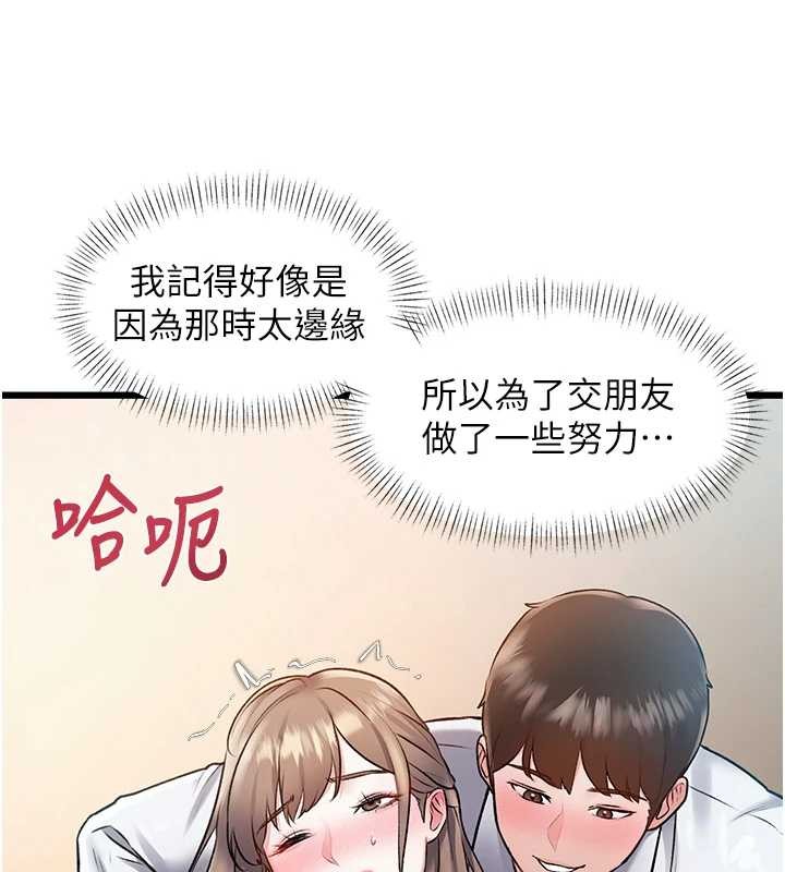 第26话-捉弄巨乳女同事