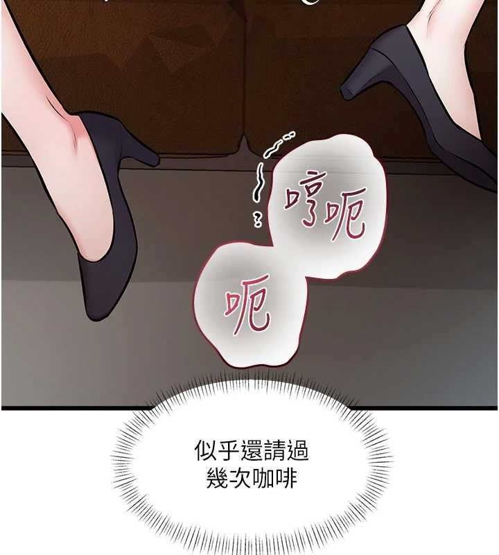 第26话-捉弄巨乳女同事
