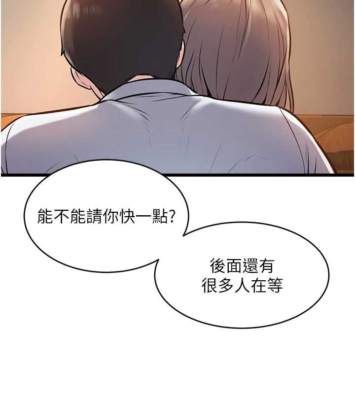 第26话-捉弄巨乳女同事