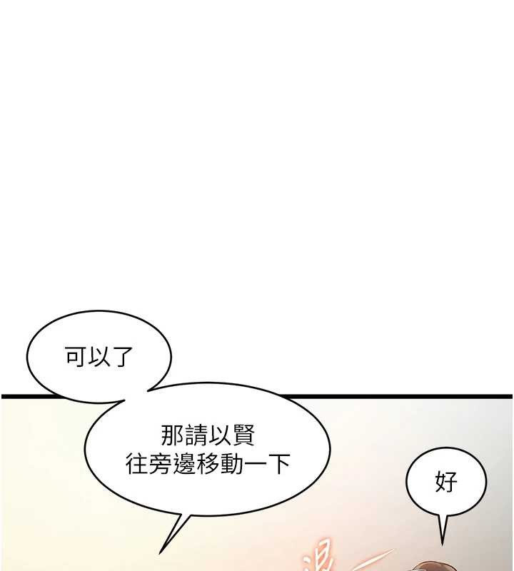 第26话-捉弄巨乳女同事