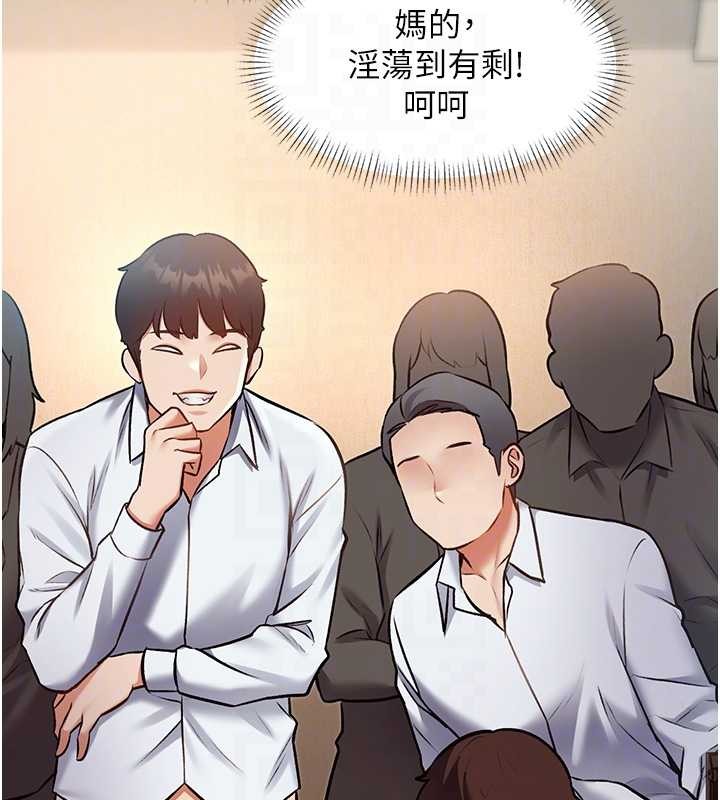 第26话-捉弄巨乳女同事