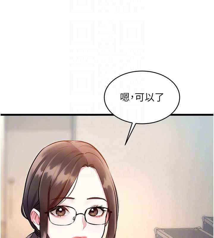 第26话-捉弄巨乳女同事