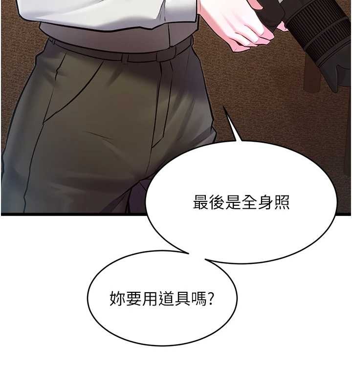 第26话-捉弄巨乳女同事
