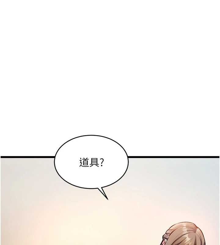 第26话-捉弄巨乳女同事