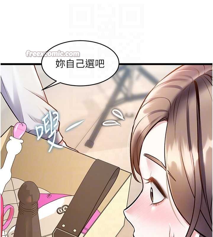 第26话-捉弄巨乳女同事