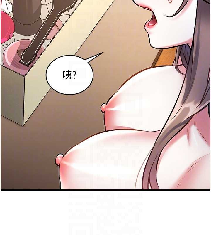 第26话-捉弄巨乳女同事